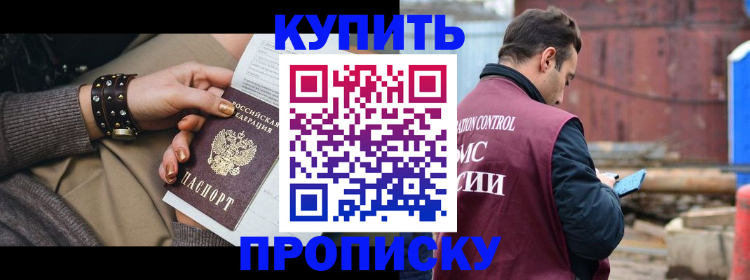 временная регистрация госуслуги в Борзе